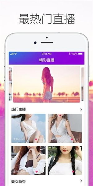 爱视频软件下载-爱视频软件手机版下载