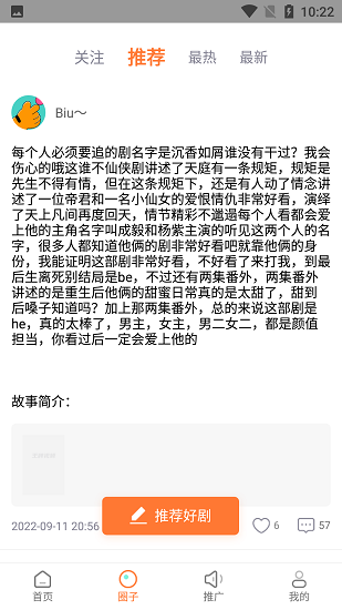 王牌影视下载免费-王牌影视免费下载安装手机版