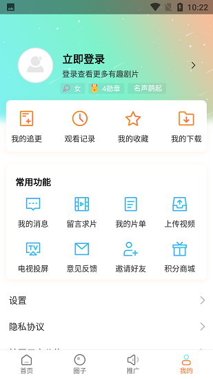 王牌影视下载免费-王牌影视免费下载安装手机版