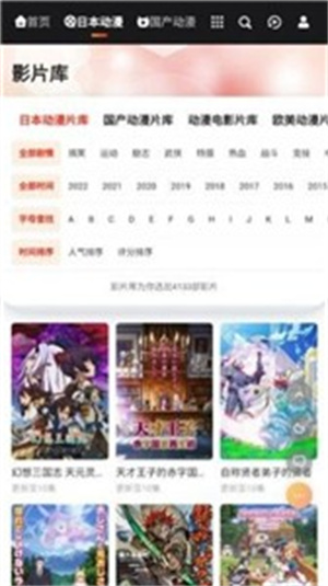 mx动漫社下载-mx动漫社最新版下载