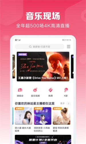 咪咕音 乐app下载-咪咕音 乐app下载免费