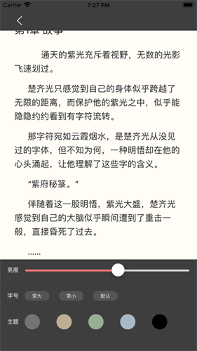 兔兔阅读下载-兔兔阅读安卓版下载