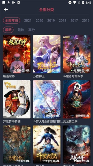 酒窝动漫最新版下载-酒窝动漫最新正版下载
