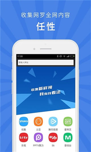 亦看下载- 亦看最新版下载