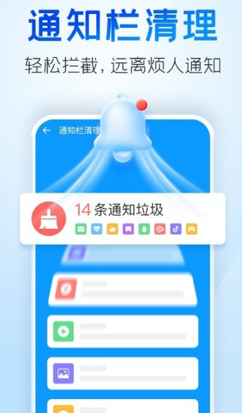 2345清理王最新版本下载-2345清理王最新版本2025免费下载