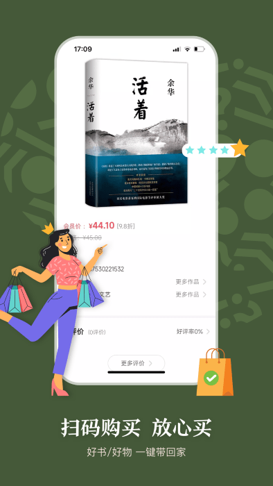 句象读书下载-句象读书最新版下载