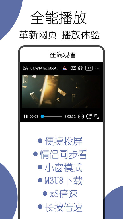 可拓浏览器官方下载-可拓浏览器最新版免费下载v7.7.0.1