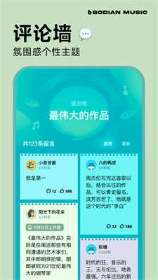波点音乐下载-波点音乐安卓版下载