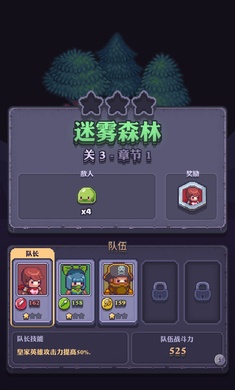 消消英雄最新版下载-消消英雄最新手机版下载