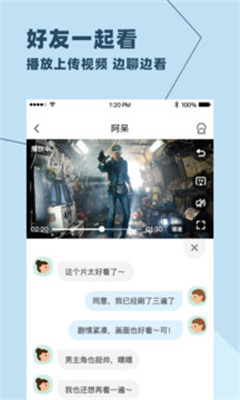 与你家庭社交下载-与你家庭社交最新版下载