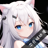 次元城动画app正版下载-次元城动画最新版下载