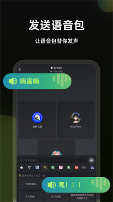 黑盒语音app下载-黑盒语音手机版下载