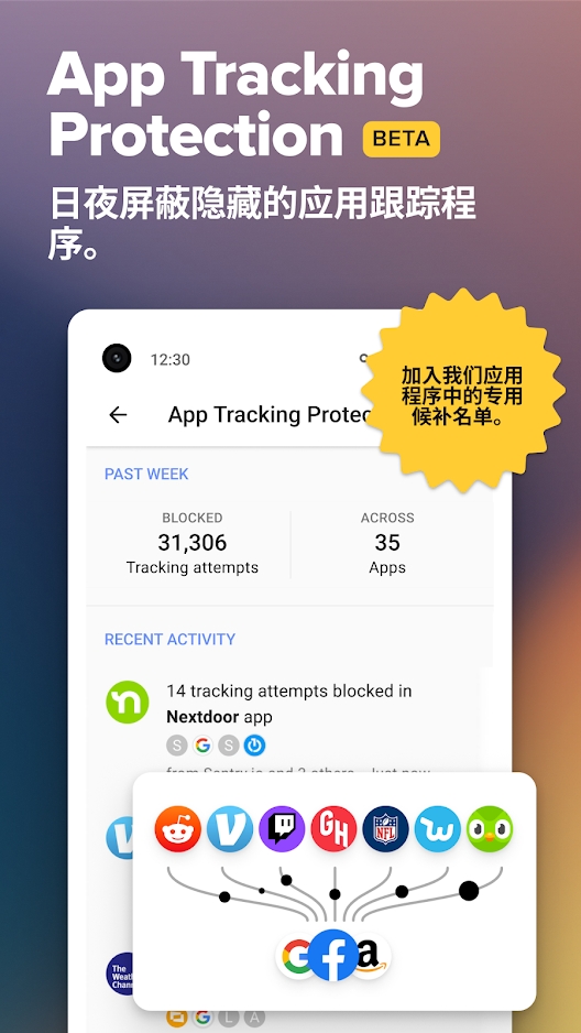 DuckDuckGo安卓版下载-DuckDuckGo官方下载中文版
