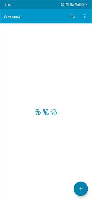 Notepad最新版下载-Notepad安卓版下载
