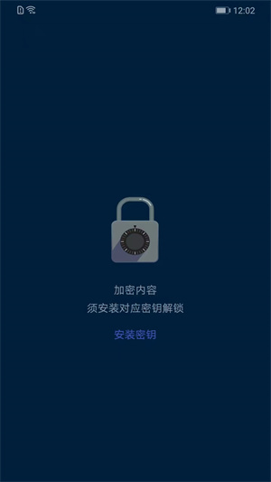 时间旅馆app下载-时间旅馆最新版下载