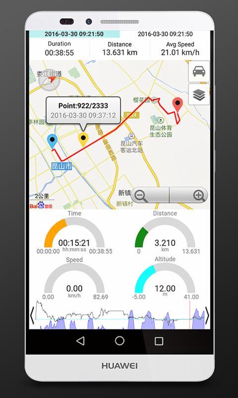 gps仪表盘安卓版下载-gps仪表盘安卓版去广告下载