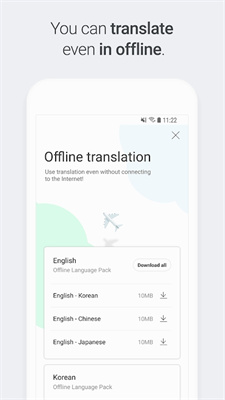 papago正版下载-papago正版安装下载2025