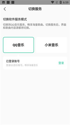 小米音乐播放器下载-小米音乐app下载最新版