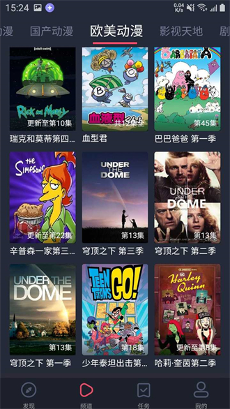 heibai弹幕2025下载-heibai弹幕2025最新版下载 v1.5.6.5