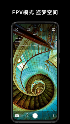 Capture2手持云台app下载-Capture2正版下载