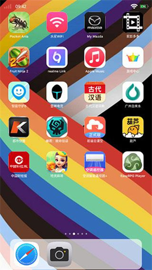 ios16启动器中文版下载-ios16启动器中文汉化版安卓版下载