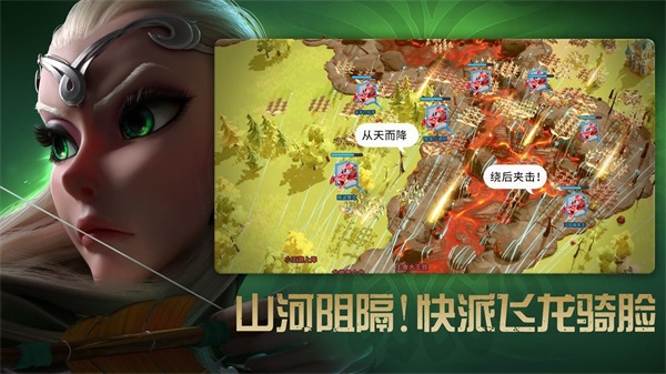 万龙觉醒下载-万龙觉醒最新版下载v1.0.29.21