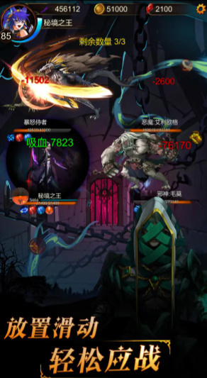 金色传说手游下载最新版-金色传说手机版下载安装
