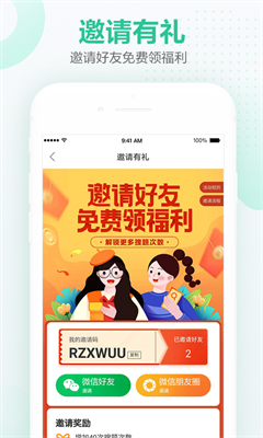 不挂科免费搜题下载-不挂科app下载安装免费