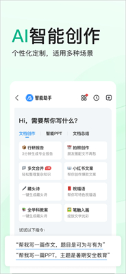 百度文库最新版下载-百度文库app下载正版