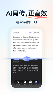 网易有道词典正版下载-网易有道词典app手机版下载