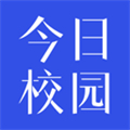 今日校园最新版下载-今日校园app官方下载