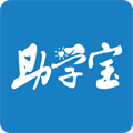 福建助学安卓版下载-福建助学app官方下载v4.1.4