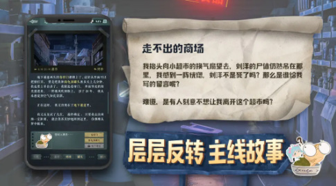 海龟蘑菇汤完整版下载最新-海龟蘑菇汤手机版下载安装
