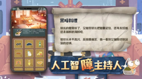 海龟蘑菇汤完整版下载最新-海龟蘑菇汤手机版下载安装