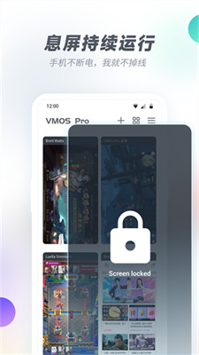 vmos永久免费版下载-vmos下载最新版