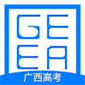 广西普通高考信息管理平台app下载-广西普通高考信息管理平台2025最新版下载
