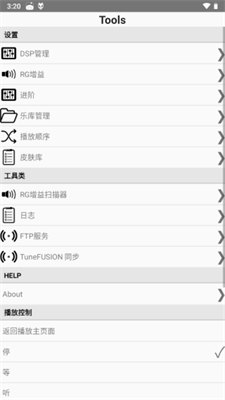 foobar2000安卓中文版下载-foobar2000播放器下载
