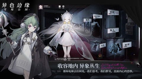 异色边缘手机版下载安装-异色边缘手游下载v1.0