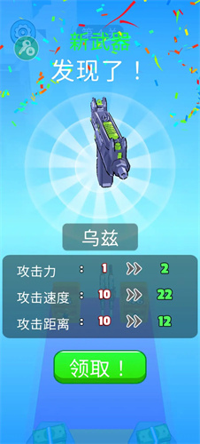 枪械闯关大师手游下载-枪械闯关大师安卓版下载