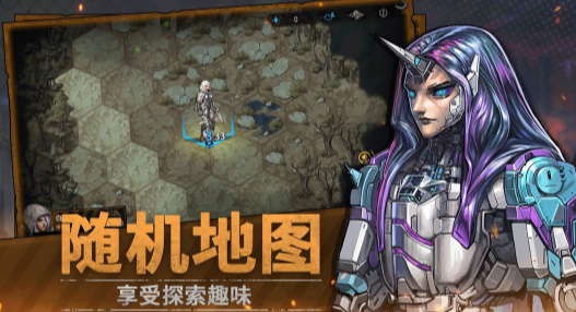 火种协定手游下载-火种协定手机版下载安装最新v1.2.50