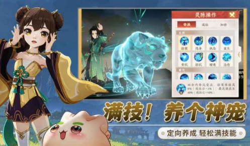 离火之境手游最新版下载-离火之境手机版下载安卓v0.90.1