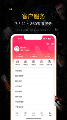 会订货最新版下载-会订货app官方下载