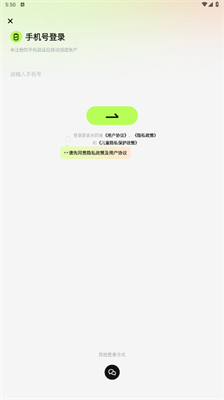 超机云游下载-超机云游app官方下载
