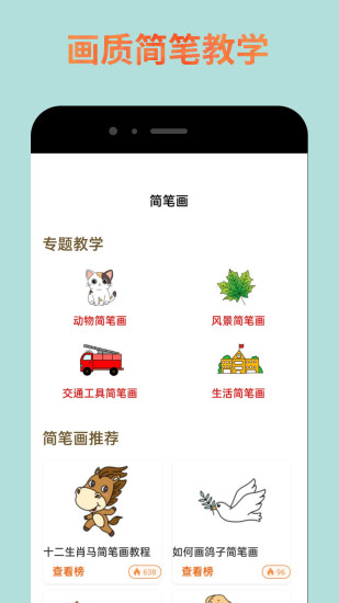 芝麻画质助手手机版下载-芝麻画质助手正版下载