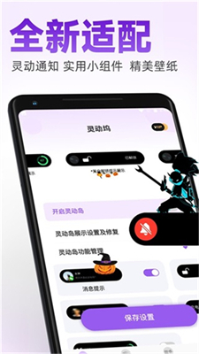 灵动坞安卓版下载-灵动坞app下载免费版v1.5.0