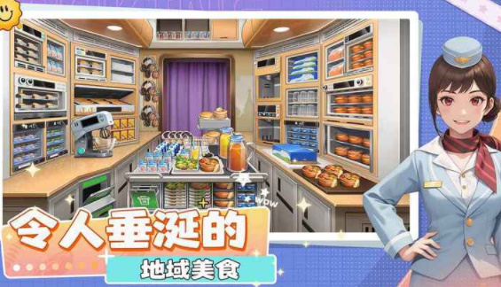宝宝烹饪师最新版下载安装-宝宝烹饪师手游下载