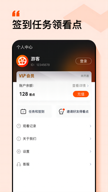繁花剧场下载-繁花剧场app下载手机版本