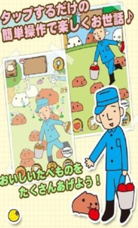 水豚先生下载-水豚先生最新版下载