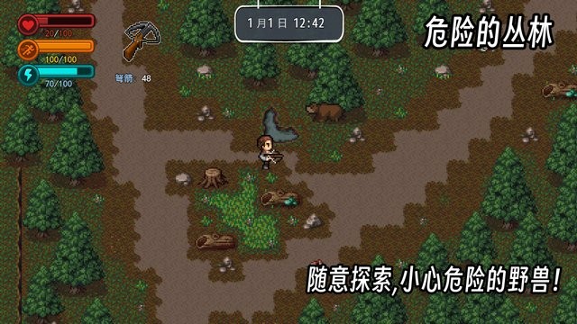 生存边缘下载-生存边缘最新版下载