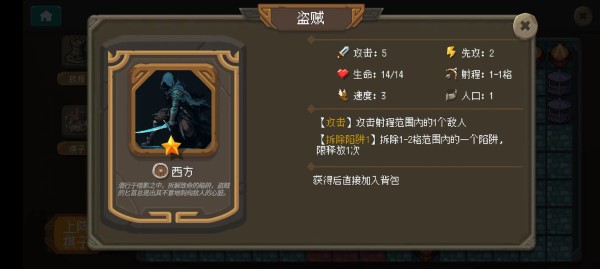 倾斜世界下载-倾斜世界最新版下载